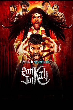 Om-Kali-Jai-Kali