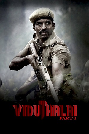 Viduthalai